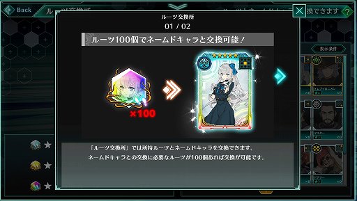 画像ギャラリー No.024のサムネイル画像 / 「バースセイバー」はキャラ創造がここまでできる。“うちの子”ゲームを運営して10年のサクセスによる新作ブラウザRPG
