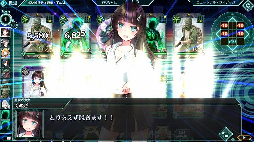 画像ギャラリー No.025のサムネイル画像 / 「バースセイバー」はキャラ創造がここまでできる。“うちの子”ゲームを運営して10年のサクセスによる新作ブラウザRPG