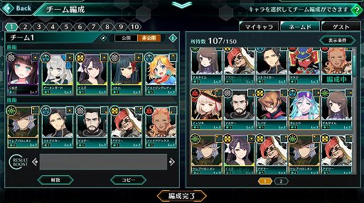 画像ギャラリー No.026のサムネイル画像 / 「バースセイバー」はキャラ創造がここまでできる。“うちの子”ゲームを運営して10年のサクセスによる新作ブラウザRPG