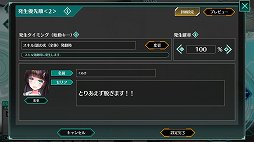 画像ギャラリー No.027のサムネイル画像 / 「バースセイバー」はキャラ創造がここまでできる。“うちの子”ゲームを運営して10年のサクセスによる新作ブラウザRPG