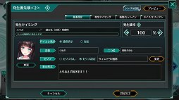 画像ギャラリー No.028のサムネイル画像 / 「バースセイバー」はキャラ創造がここまでできる。“うちの子”ゲームを運営して10年のサクセスによる新作ブラウザRPG