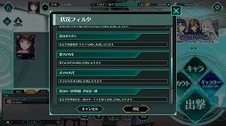 画像ギャラリー No.030のサムネイル画像 / 「バースセイバー」はキャラ創造がここまでできる。“うちの子”ゲームを運営して10年のサクセスによる新作ブラウザRPG