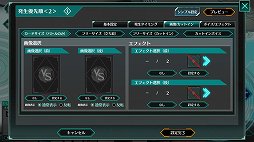 画像ギャラリー No.031のサムネイル画像 / 「バースセイバー」はキャラ創造がここまでできる。“うちの子”ゲームを運営して10年のサクセスによる新作ブラウザRPG