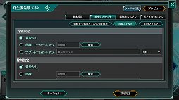 画像ギャラリー No.032のサムネイル画像 / 「バースセイバー」はキャラ創造がここまでできる。“うちの子”ゲームを運営して10年のサクセスによる新作ブラウザRPG