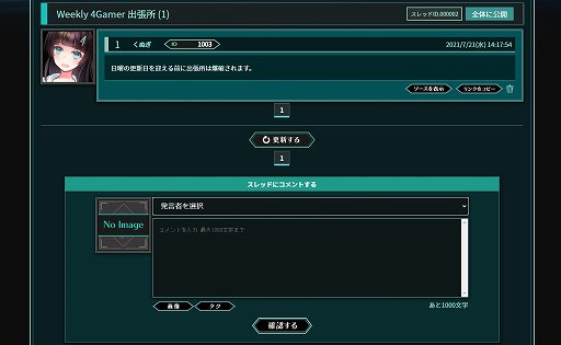 画像ギャラリー No.034のサムネイル画像 / 「バースセイバー」はキャラ創造がここまでできる。“うちの子”ゲームを運営して10年のサクセスによる新作ブラウザRPG