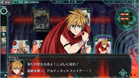 画像ギャラリー No.005のサムネイル画像 / 「バースセイバー」の公式サイトが本日オープン。システム＆キャラクター情報や“漫画でわかるバースセイバー”が公開中