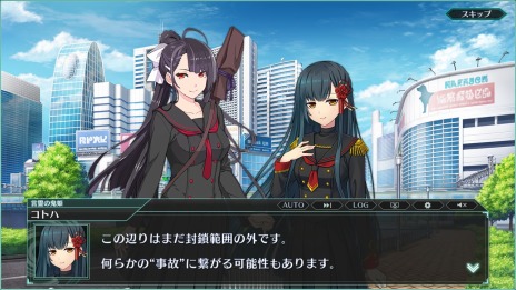 画像ギャラリー No.006のサムネイル画像 / 「バースセイバー」の公式サイトが本日オープン。システム＆キャラクター情報や“漫画でわかるバースセイバー”が公開中