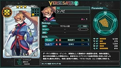 画像ギャラリー No.002のサムネイル画像 / 「バースセイバー」の正式サービスが本日15：00に開始。イラストコンテストなどさまざまなキャンペーンも実施