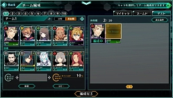 画像ギャラリー No.003のサムネイル画像 / 「バースセイバー」の正式サービスが本日15：00に開始。イラストコンテストなどさまざまなキャンペーンも実施
