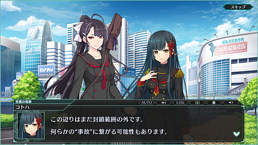 画像ギャラリー No.004のサムネイル画像 / 「バースセイバー」の正式サービスが本日15：00に開始。イラストコンテストなどさまざまなキャンペーンも実施