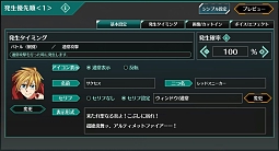 画像ギャラリー No.005のサムネイル画像 / 「バースセイバー」の正式サービスが本日15：00に開始。イラストコンテストなどさまざまなキャンペーンも実施