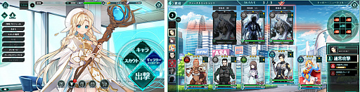 画像ギャラリー No.008のサムネイル画像 / 「バースセイバー」の正式サービスが本日15：00に開始。イラストコンテストなどさまざまなキャンペーンも実施