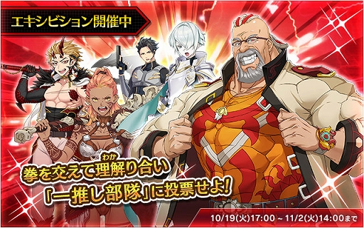 画像ギャラリー No.002のサムネイル画像 / 「バースセイバー」,メインストーリーが追加。期間限定VSスカウト“機関の親しき隣人”が登場