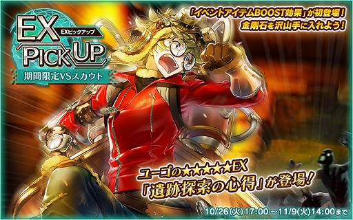 画像ギャラリー No.002のサムネイル画像 / 「バースセイバー」，期間限定イベント“レリックスアドベンチャー〜異世界の遺跡に挑め！〜”が開催