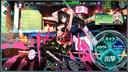 画像ギャラリー No.001のサムネイル画像 / 【PR】「バースセイバー」はリッチな演出で楽しめる“うちの子”ゲーム。キャラクター創造に特化した新作ブラウザRPGの魅力
