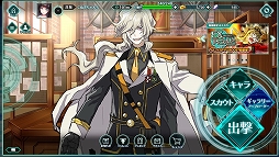 画像ギャラリー No.002のサムネイル画像 / 【PR】「バースセイバー」はリッチな演出で楽しめる“うちの子”ゲーム。キャラクター創造に特化した新作ブラウザRPGの魅力