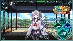 画像ギャラリー No.003のサムネイル画像 / 【PR】「バースセイバー」はリッチな演出で楽しめる“うちの子”ゲーム。キャラクター創造に特化した新作ブラウザRPGの魅力