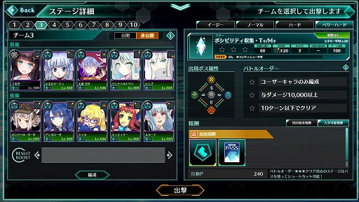 画像ギャラリー No.006のサムネイル画像 / 【PR】「バースセイバー」はリッチな演出で楽しめる“うちの子”ゲーム。キャラクター創造に特化した新作ブラウザRPGの魅力