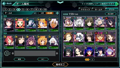 画像ギャラリー No.010のサムネイル画像 / 【PR】「バースセイバー」はリッチな演出で楽しめる“うちの子”ゲーム。キャラクター創造に特化した新作ブラウザRPGの魅力