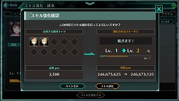 画像ギャラリー No.017のサムネイル画像 / 【PR】「バースセイバー」はリッチな演出で楽しめる“うちの子”ゲーム。キャラクター創造に特化した新作ブラウザRPGの魅力