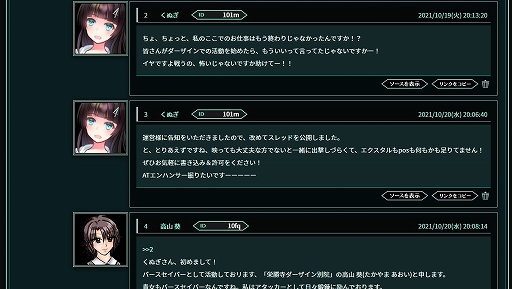 画像ギャラリー No.022のサムネイル画像 / 【PR】「バースセイバー」はリッチな演出で楽しめる“うちの子”ゲーム。キャラクター創造に特化した新作ブラウザRPGの魅力