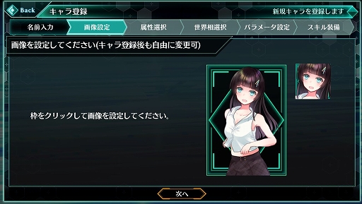 画像ギャラリー No.027のサムネイル画像 / 【PR】「バースセイバー」はリッチな演出で楽しめる“うちの子”ゲーム。キャラクター創造に特化した新作ブラウザRPGの魅力