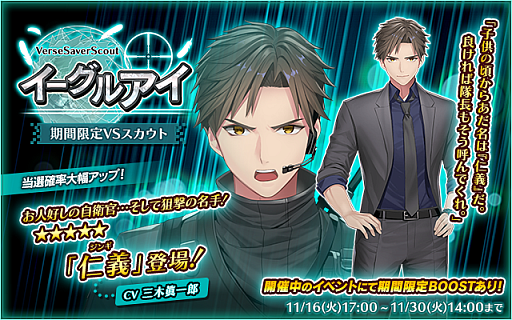 画像ギャラリー No.002のサムネイル画像 / 「バースセイバー」,期間限定イベント“サバイバルメソッド”が本日スタート