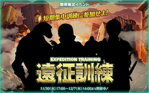 画像ギャラリー No.001のサムネイル画像 / 「バースセイバー」，期間限定VSスカウト“Xmasセイバースカウト”が開催に