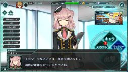 画像ギャラリー No.004のサムネイル画像 / ブラウザRPG「バースセイバー」のサービスがハンゲで開始。記念のキャンペーンも実施