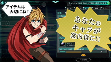 画像ギャラリー No.011のサムネイル画像 / 「バースセイバー」1周年記念キャンペーンを開催