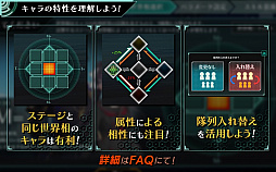 バースセイバー