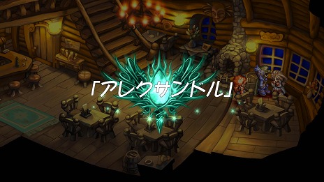 画像ギャラリー No.009のサムネイル画像 / 「聖剣伝説 Legend of Mana」HDリマスター版の“ランドメイクシステム”の情報が公開。バド＆コロナ編と宝石泥棒編のキャラクター情報も