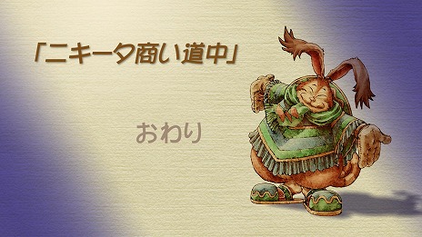 画像ギャラリー No.011のサムネイル画像 / 「聖剣伝説 Legend of Mana」HDリマスター版の“ランドメイクシステム”の情報が公開。バド＆コロナ編と宝石泥棒編のキャラクター情報も