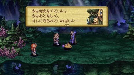 画像ギャラリー No.015のサムネイル画像 / 「聖剣伝説 Legend of Mana」HDリマスター版の“ランドメイクシステム”の情報が公開。バド＆コロナ編と宝石泥棒編のキャラクター情報も
