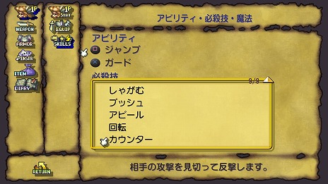画像ギャラリー No.016のサムネイル画像 / 「聖剣伝説 Legend of Mana」HDリマスター版の“ランドメイクシステム”の情報が公開。バド＆コロナ編と宝石泥棒編のキャラクター情報も