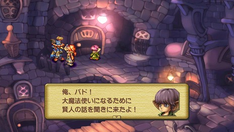 画像ギャラリー No.022のサムネイル画像 / 「聖剣伝説 Legend of Mana」HDリマスター版の“ランドメイクシステム”の情報が公開。バド＆コロナ編と宝石泥棒編のキャラクター情報も