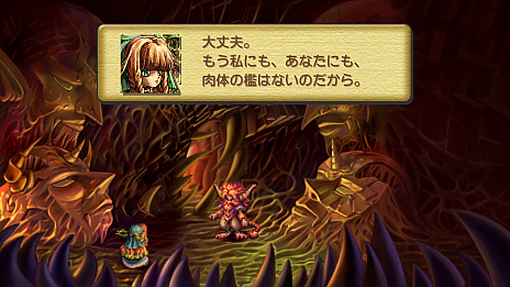 画像ギャラリー No.009のサムネイル画像 / HDリマスター版「聖剣伝説 Legend of Mana」の新情報公開。武器と防具，そして楽器の詳細や，ペット，ゴーレムなどのゲーム内要素が明らかに