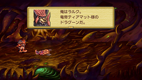 画像ギャラリー No.010のサムネイル画像 / HDリマスター版「聖剣伝説 Legend of Mana」の新情報公開。武器と防具，そして楽器の詳細や，ペット，ゴーレムなどのゲーム内要素が明らかに