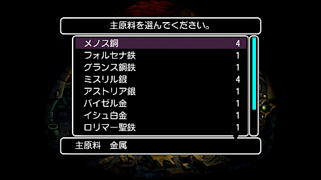 画像ギャラリー No.013のサムネイル画像 / HDリマスター版「聖剣伝説 Legend of Mana」の新情報公開。武器と防具，そして楽器の詳細や，ペット，ゴーレムなどのゲーム内要素が明らかに