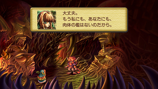 画像ギャラリー No.032のサムネイル画像 / HDリマスター版「聖剣伝説 Legend of Mana」の新情報公開。武器と防具，そして楽器の詳細や，ペット，ゴーレムなどのゲーム内要素が明らかに