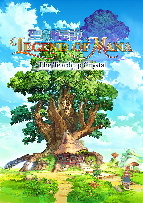 画像ギャラリー No.002のサムネイル画像 / 「聖剣伝説 Legend of Mana」のアニメ化が発表。ティザービジュアルと,プロデューサー小山田 将氏のコメントが公開