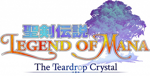 画像ギャラリー No.005のサムネイル画像 / 「聖剣伝説 Legend of Mana」のアニメ化が発表。ティザービジュアルと,プロデューサー小山田 将氏のコメントが公開