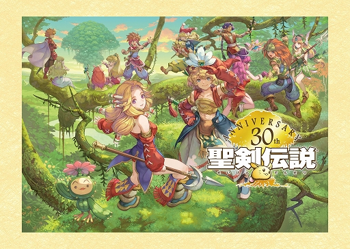 画像ギャラリー No.001のサムネイル画像 / 「聖剣伝説 30周年記念展 in animate ONLY SHOP」がアニメイトの一部店舗で開催
