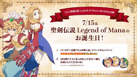 画像ギャラリー No.020のサムネイル画像 / アニメ「聖剣伝説 LOM」，セラフィナ（CV：早見沙織）が登場する最新PVを公開。放送時期が10月に決定し，新キービジュアルも公開