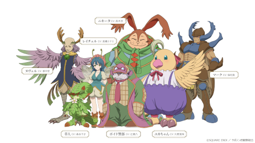画像ギャラリー No.005のサムネイル画像 / アニメ「聖剣伝説 LoM」，10月7日深夜から全国28局ネット“スーパーアニメイズム”枠で放送決定。ドミナの町に住むキャラクターも公開に