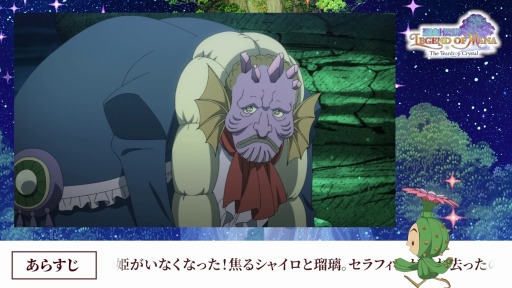 画像ギャラリー No.001のサムネイル画像 / アニメ「聖剣伝説 LoM」第8話のWeb予告映像が公開に。あらすじ&先行場面も