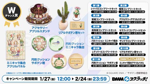 画像ギャラリー No.007のサムネイル画像 / TVアニメ「聖剣伝説 Legend of Mana」のグッズが登場。1月27日からDMMスクラッチで販売スタート