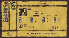画像ギャラリー No.017のサムネイル画像 / PC/PS4/Switch用アクションRPG「聖剣伝説 Legend of Mana」HDリマスター版が6月24日に発売