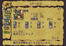 画像ギャラリー No.018のサムネイル画像 / PC/PS4/Switch用アクションRPG「聖剣伝説 Legend of Mana」HDリマスター版が6月24日に発売