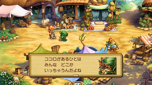 画像ギャラリー No.035のサムネイル画像 / PC/PS4/Switch用アクションRPG「聖剣伝説 Legend of Mana」HDリマスター版が6月24日に発売